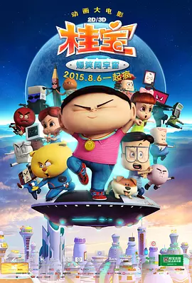 三级小视频在线观看